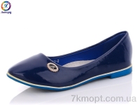 Купить Балетки Балетки Леопард WB11-2