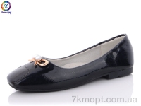 Купить Балетки Балетки Леопард WB831-1