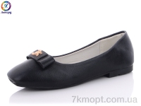 Купить Балетки Балетки Леопард WB832-1