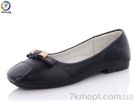 Купить Балетки Балетки Леопард WB833-1