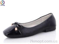 Купить Балетки Балетки Леопард WB834-1