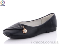 Купить Балетки Балетки Леопард WB835-1