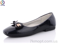 Купить Балетки Балетки Леопард WB837-1