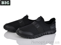 Купить Кроссовки Кроссовки BIG B322-3