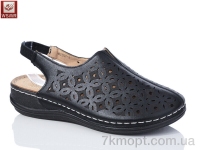 Купить Босоножки Босоножки WSMR W2307-1