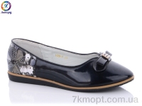 Купить Балетки Балетки Леопард H26-1