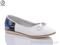 Купить Балетки Балетки Леопард H26-13