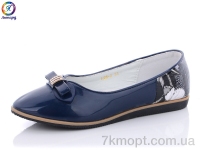 Купить Балетки Балетки Леопард H26-2