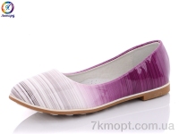 Купить Балетки Балетки Леопард WB15-9