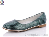 Купить Балетки Балетки Леопард WB16-16