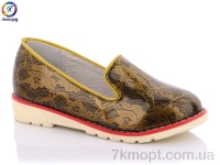 Купить Туфли Туфли Леопард WE92-1