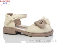 Купить Туфли Туфли GFB-Канарейка Z6115-2