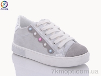 Купить Кроссовки  Кроссовки Леопард Ж21