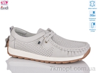 Купить Кроссовки Кроссовки Gukkcr A0125