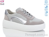 Купить Кроссовки Кроссовки Gukkcr JL0147