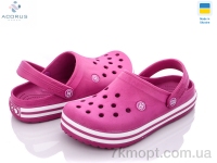 Купить Кроксы Кроксы Acorus 418 ягода