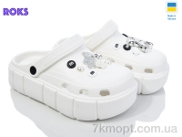 Купить Кроксы Кроксы Roks Progress 152-2-6 білий