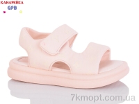 Купить Босоножки Босоножки GFB-Канарейка Y7532-3