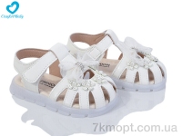 Купить Босоножки Босоножки Comfort-baby B01-2 білий