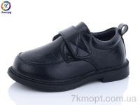 Купить Туфли Туфли Леопард 37B