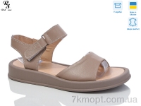 Купить Босоножки Босоножки Red Sun 2119-8