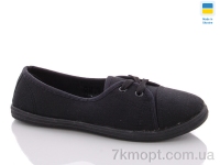 Купить Кроссовки Кроссовки RGP BK3 черный