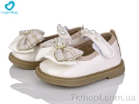 Купить Туфли Туфли Comfort-baby 36-2 беж лак