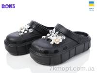 Купить Кроксы Кроксы Roks Progress 152-2-1 чорний