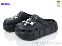 Купить Кроксы Кроксы Roks Progress 152-2-6 чорний