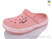 Купить Кроксы Кроксы Крок 328 пудра