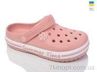 Купить Кроксы Кроксы Крок 417 пудра