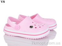 Купить Кроксы Кроксы VS Twingo 02-1 св.рожевий