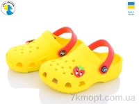 Купить Кроксы Кроксы Jose Amorales 116144-2