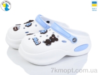 Купить Кроксы Кроксы Jose Amorales 124470 білий