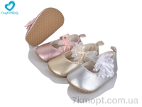 Купить Пинетки Пинетки Comfort-baby 2688 mix