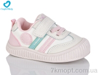 Купить Кеды Кеды Comfort-baby 7786 (11.5-13.5 см)