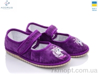 Купить Тапки Тапки Acorus Чап-чап фіолет