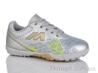 Купить Футбольная обувь Футбольная обувь ASHIGULI AC25-5 (31-36)