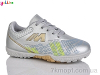 Купить Футбольная обувь Футбольная обувь Yalike AC25-5 (31-36)