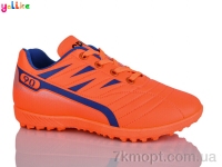 Купить Футбольная обувь Футбольная обувь Yalike C07-3