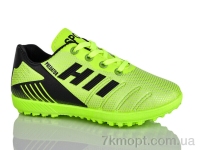 Купить Футбольная обувь Футбольная обувь ASHIGULI C12-5