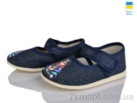 Купить Тапки Тапки Slippers 0115 синій хлопчик
