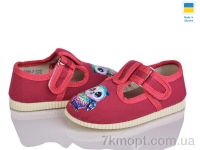 Купить Тапки Тапки Slippers 1005 рожевий