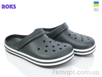 Купить Кроксы  Кроксы Roks Dago 520 хакі