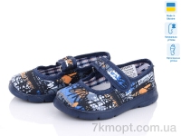 Купить Тапки Тапки Slippers Сад без вишивки 001-1 синій