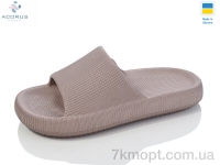 Купить Шлепки Шлепки Acorus С88 коричневий