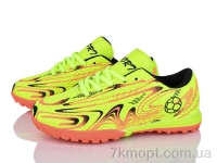 Купить Футбольная обувь Футбольная обувь LQD L905-2