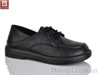 Купить Туфли Туфли WSMR FA021-1