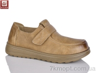 Купить Туфли Туфли WSMR J500-3
