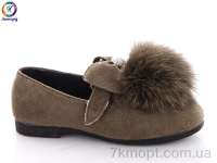 Купить Туфли Туфли Леопард 802-16